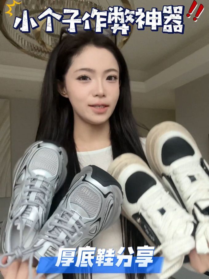 系带