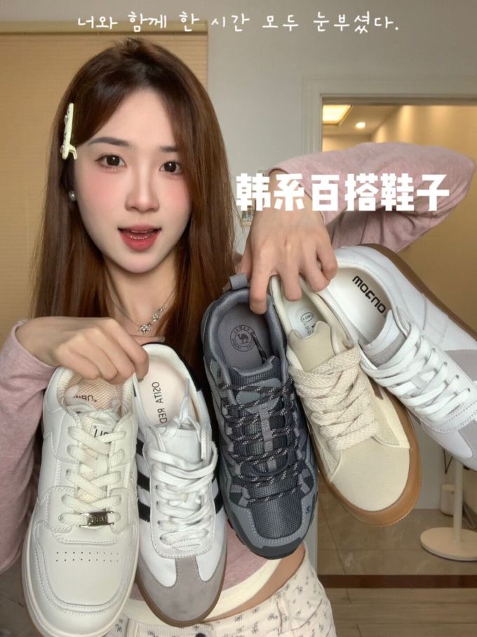 系带