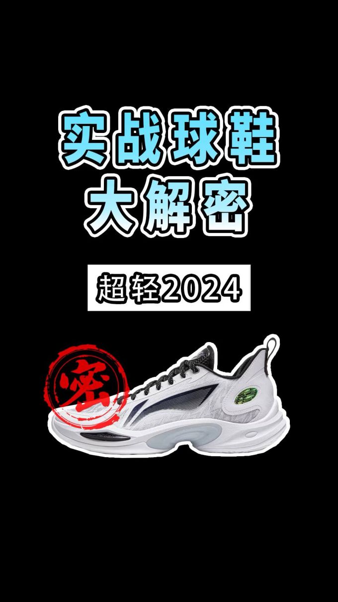 中帮
