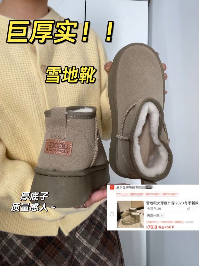 圆头