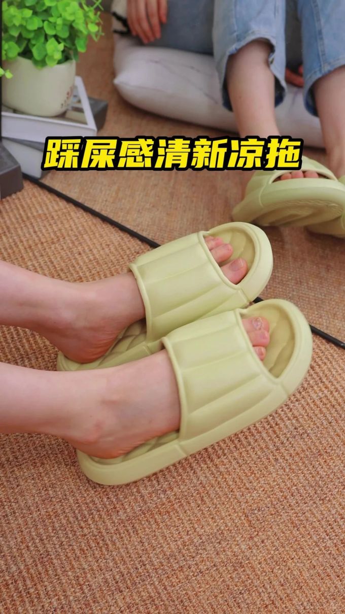 无帮 塑料