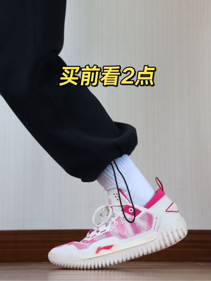 中帮 系带 网面