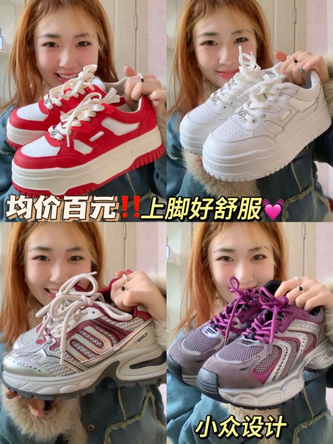 低帮 系带 网面