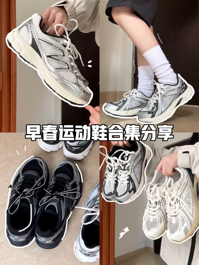 低帮 网面