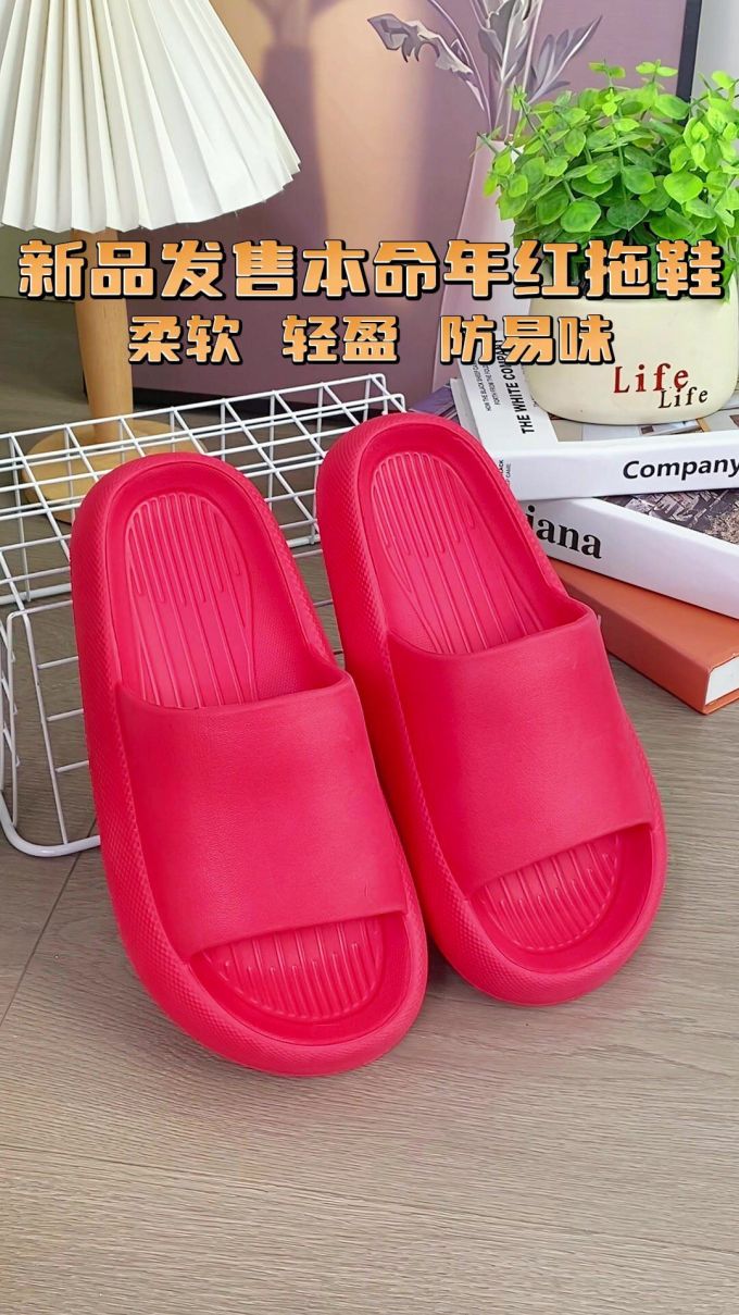 无帮 塑料