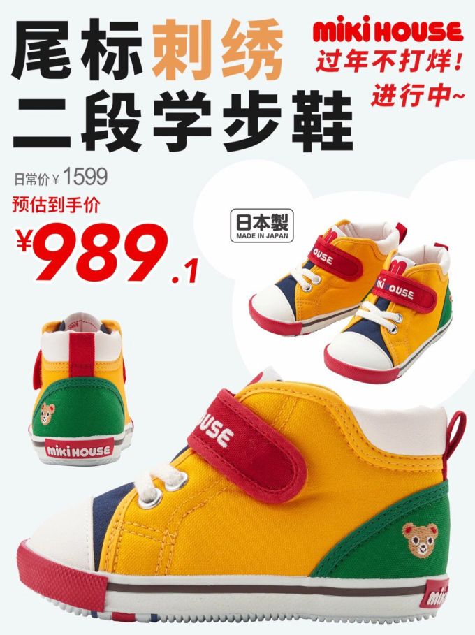 魔术贴 布面
