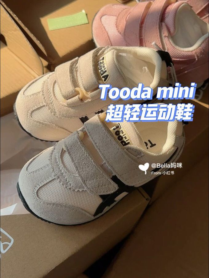 系带 魔术贴 布面 
