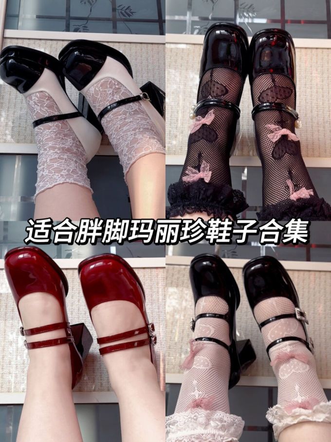 低帮 