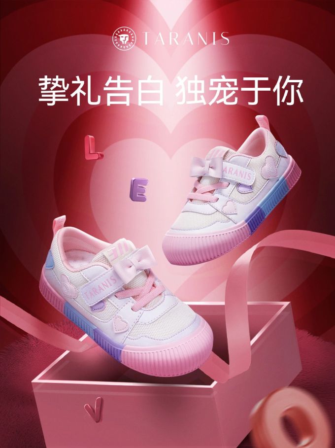 拼接