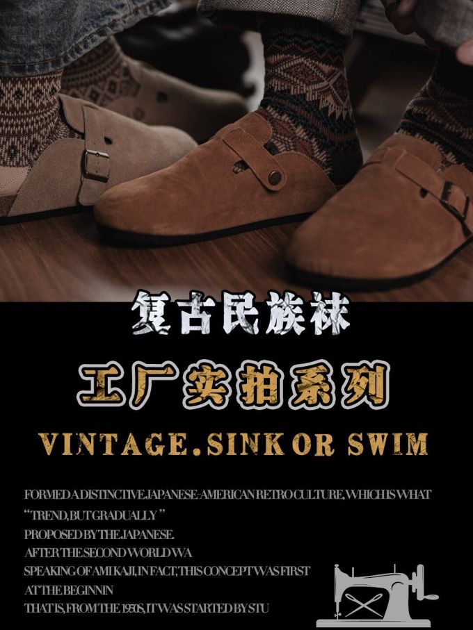 无帮 皮革