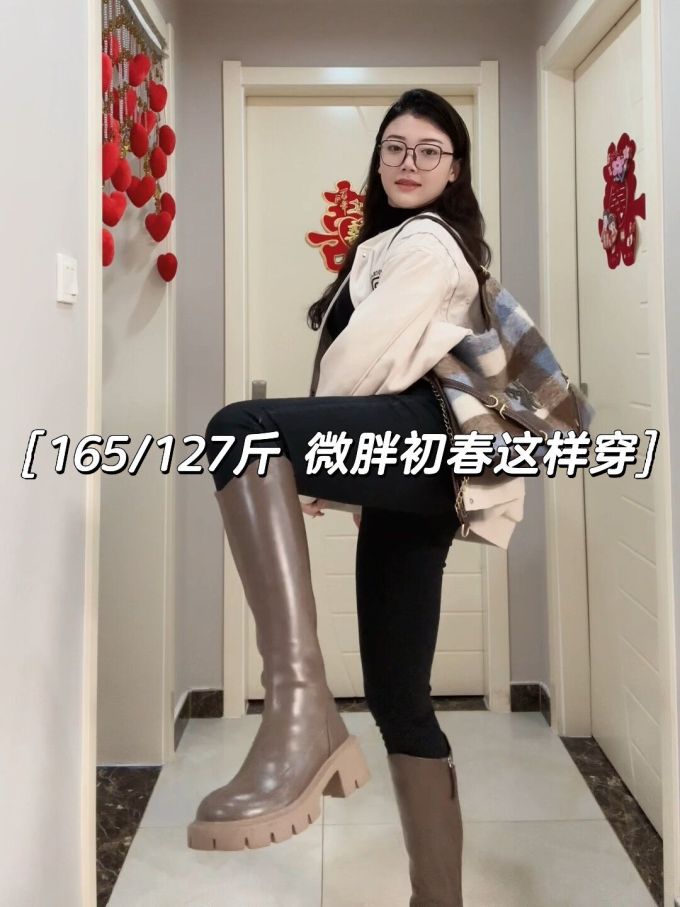 圆头 皮革