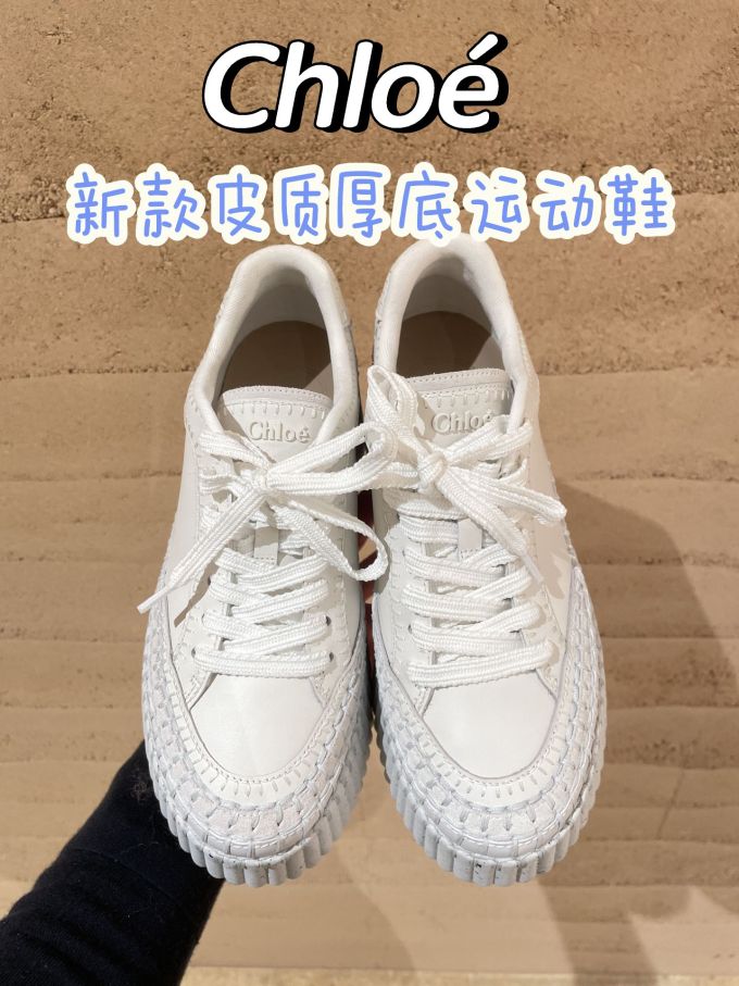 系带