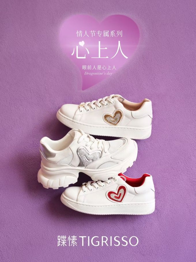 低帮 系带