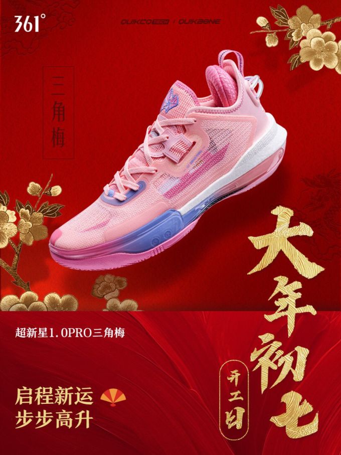 中帮 系带 网面 