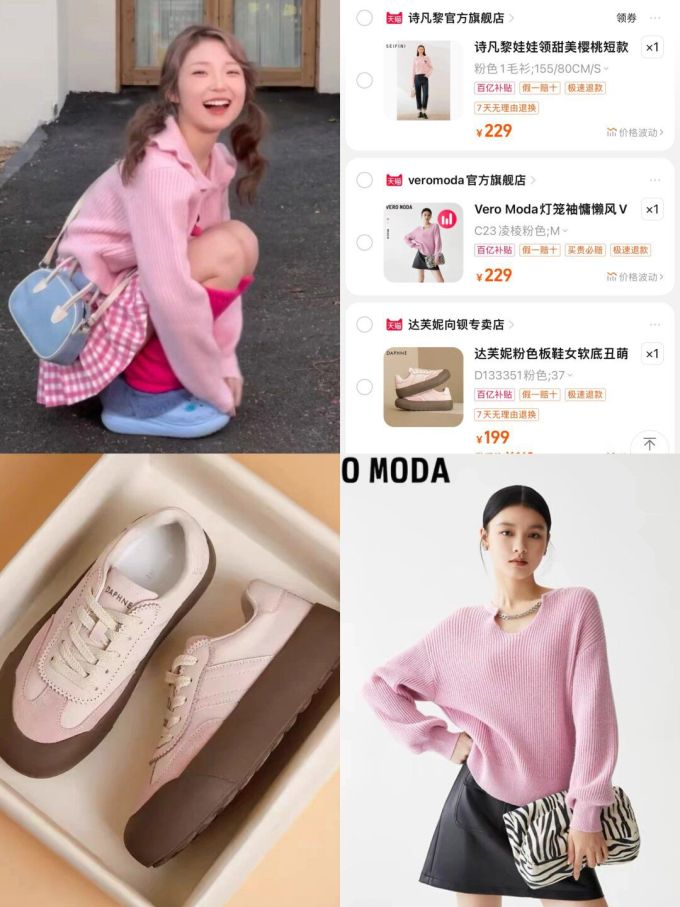 毛纺 H型 细针 针织螺纹 紫香囊粉 烟兰粉红 甜美 甜妹风