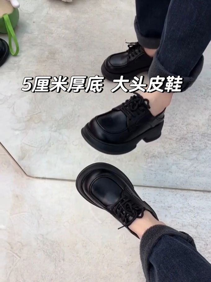圆头 系带 皮革