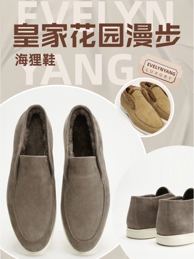 一脚蹬 皮革