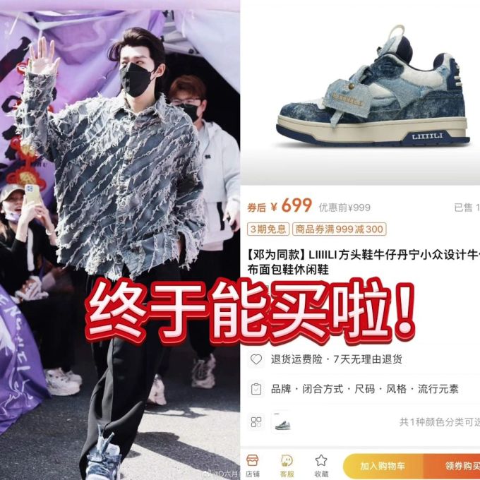 H型 翻领 毛边 海军西装外套 子弹银 流苏 基础扣饰