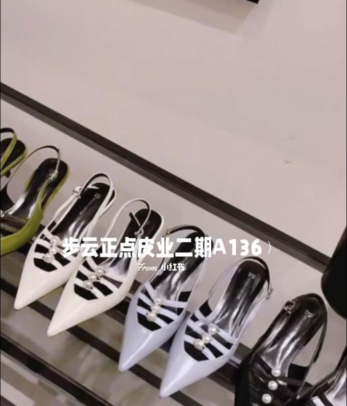 无帮 皮革