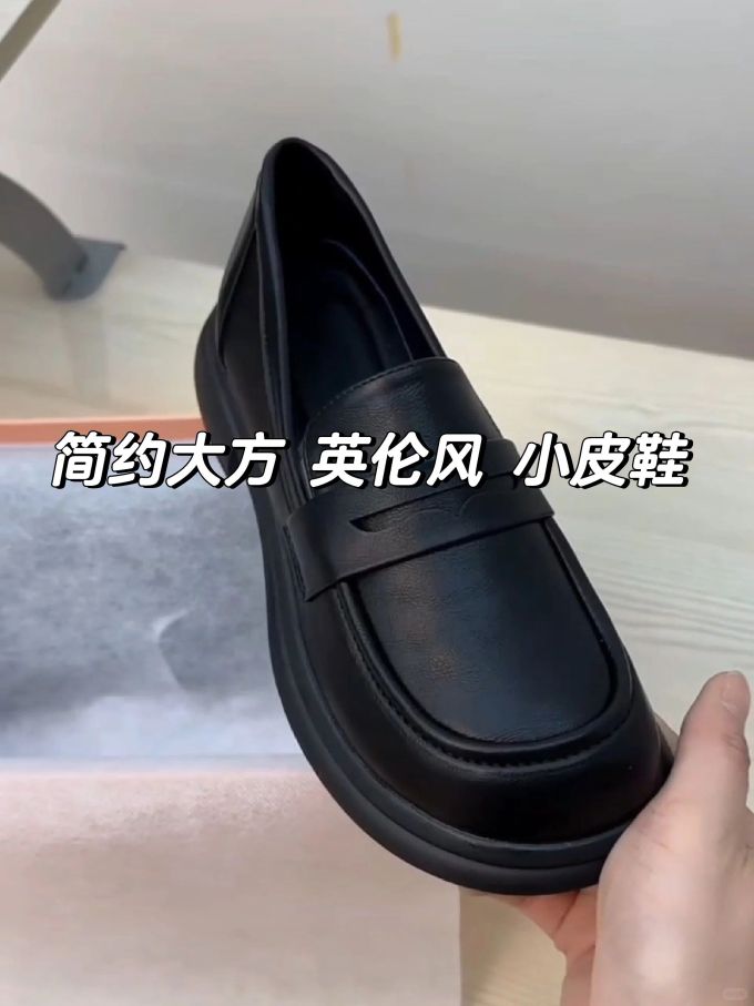 圆头 低帮 深口鞋 皮革