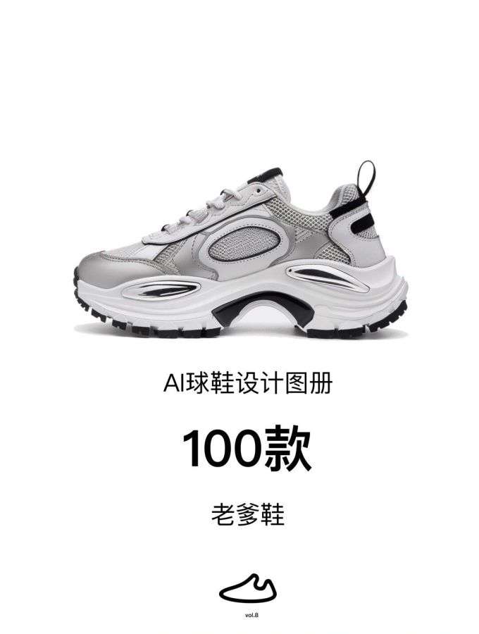 低帮