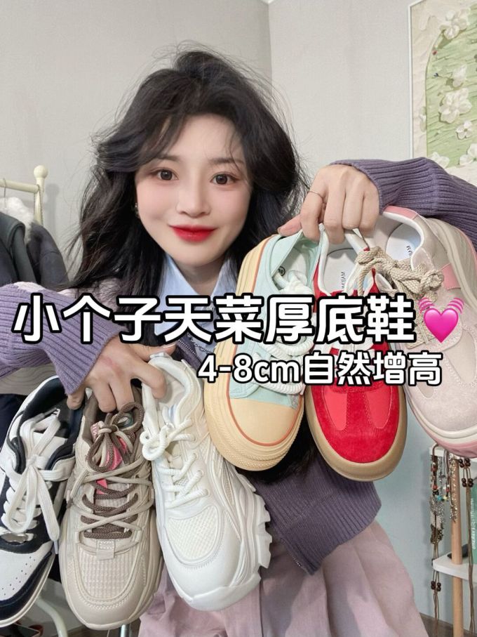 低帮 系带 