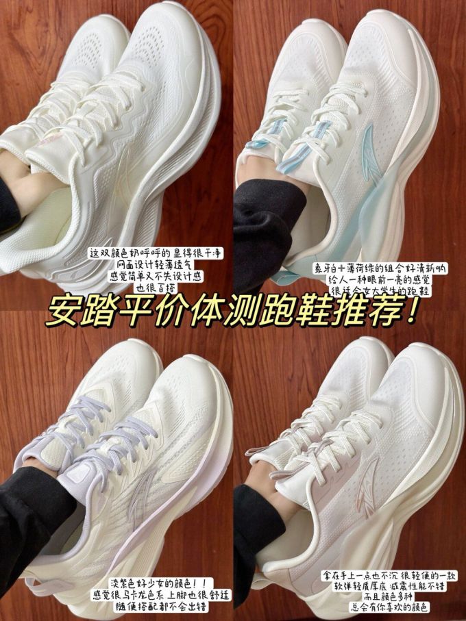 低帮 系带 网面