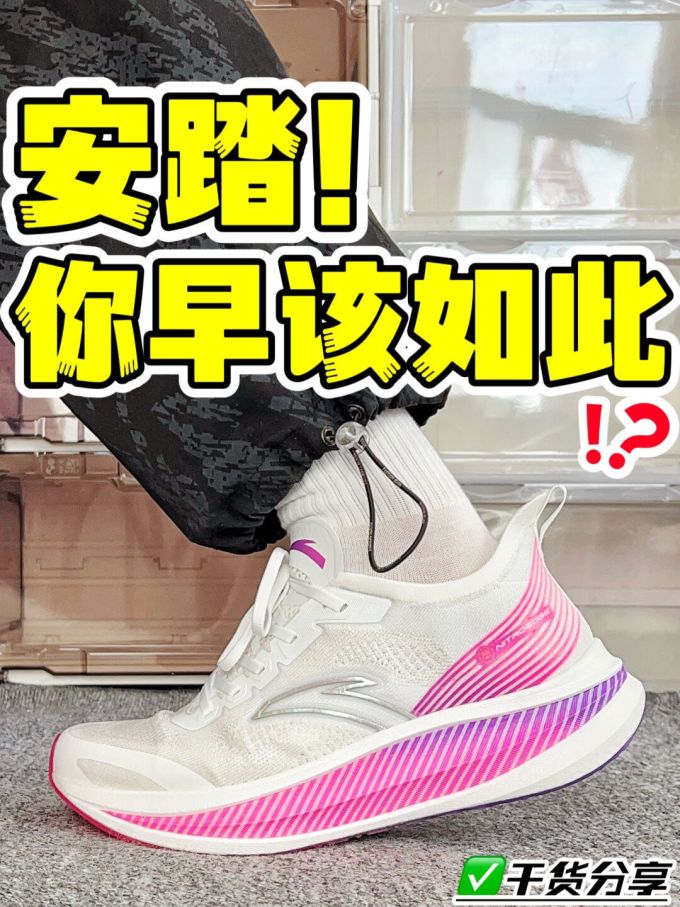低帮 系带 网面