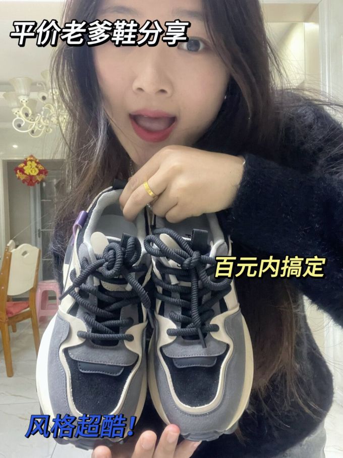 系带