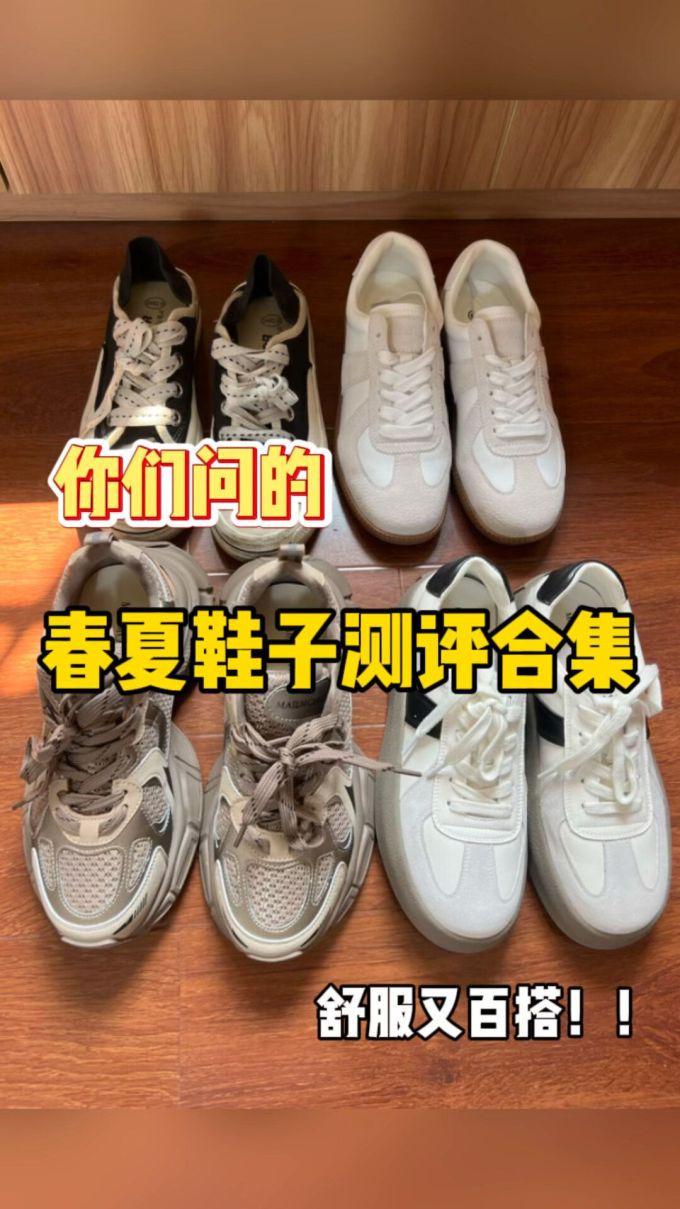 系带 