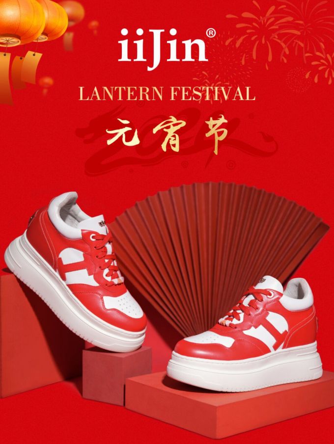 低帮 系带 皮革