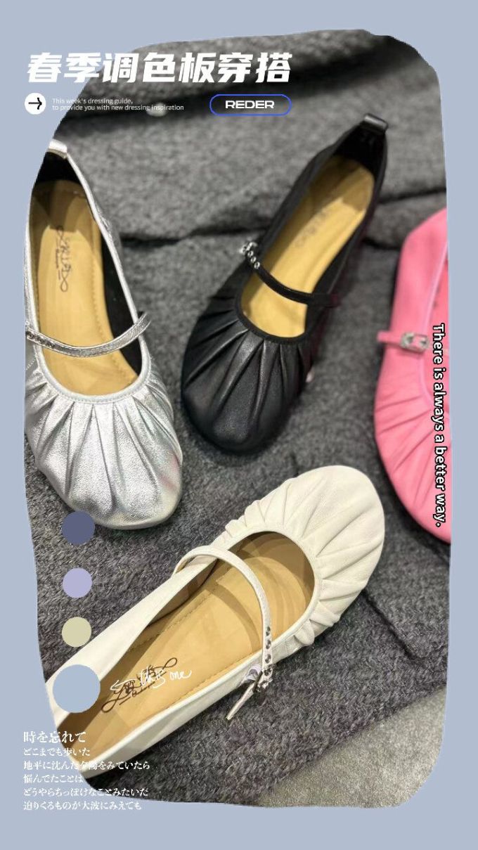 袢扣 中口鞋 皮革 