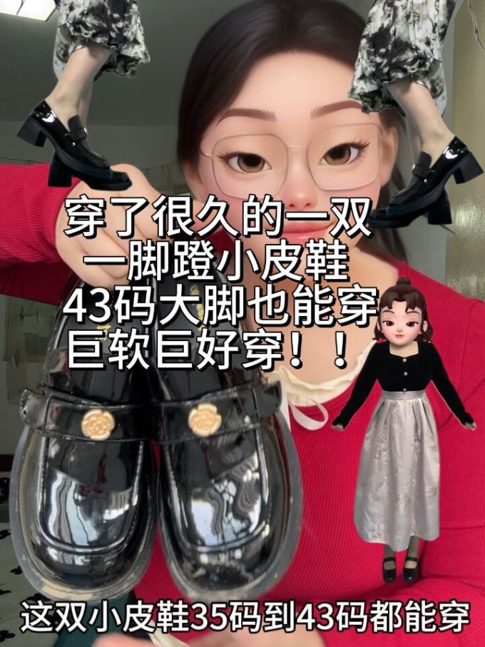 圆头 低帮 深口鞋 皮革