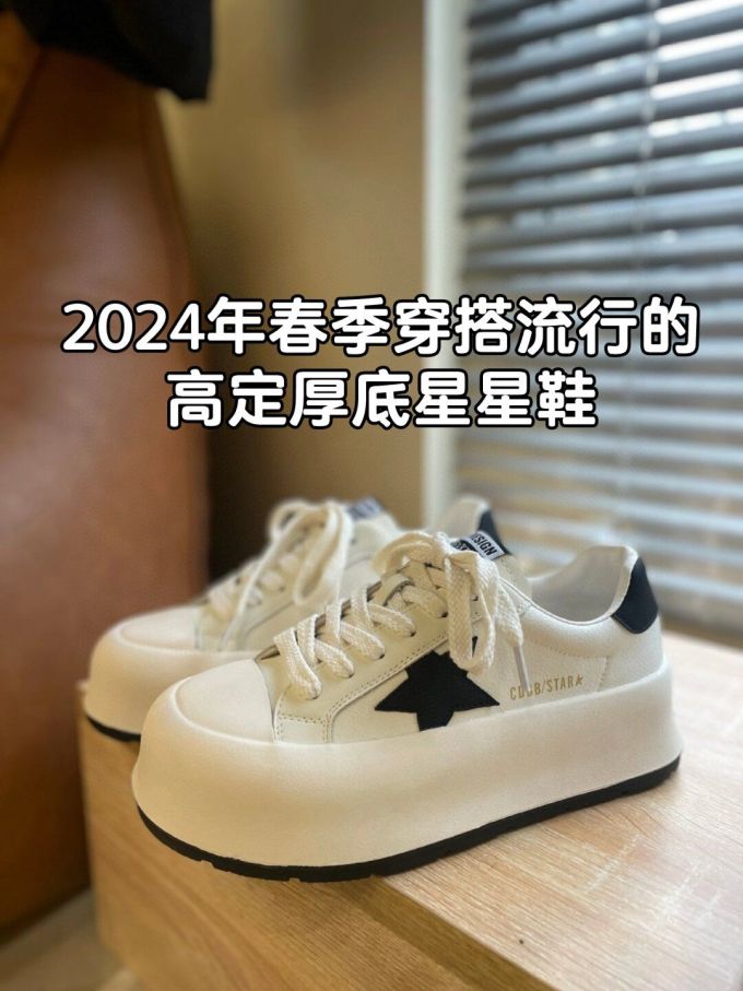 低帮 系带
