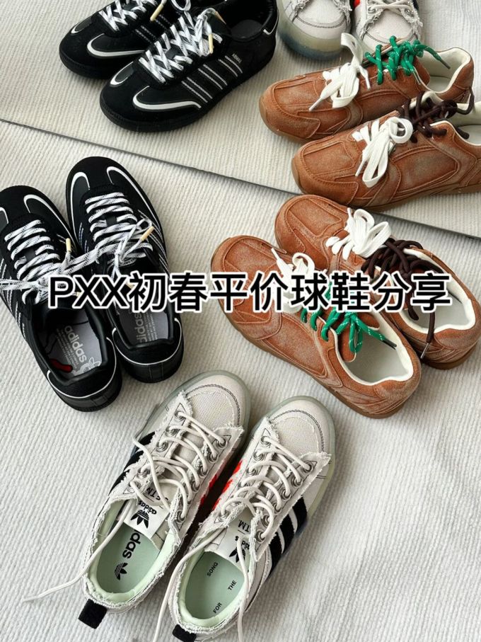 系带 布面