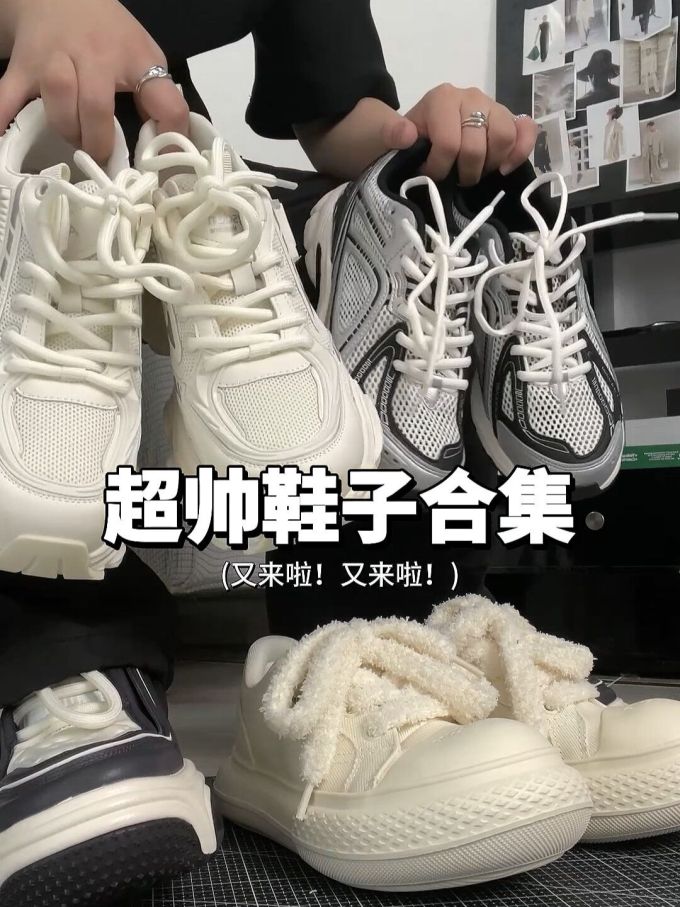 低帮 绒毛/绒面