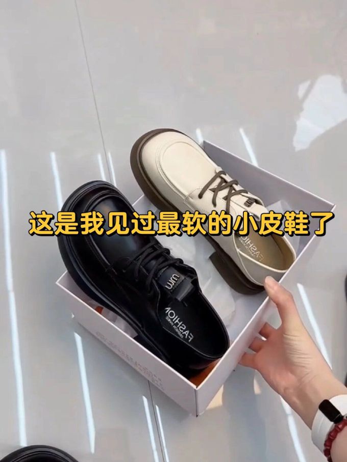 圆头 系带 皮革 