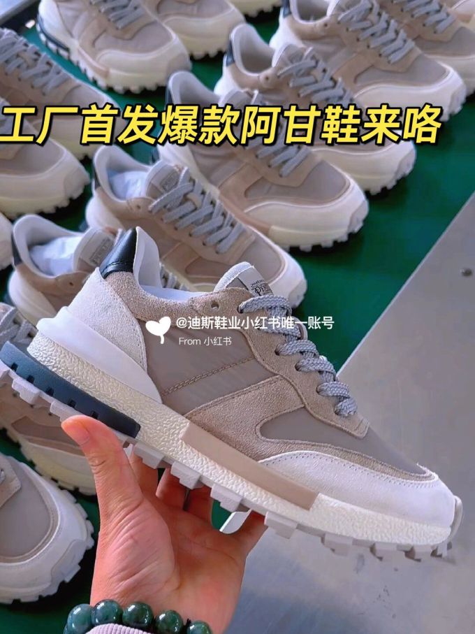低帮 系带