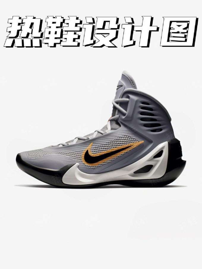 高帮