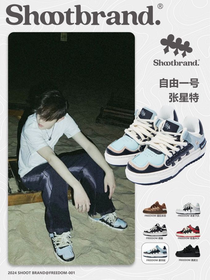 低帮 系带 皮革