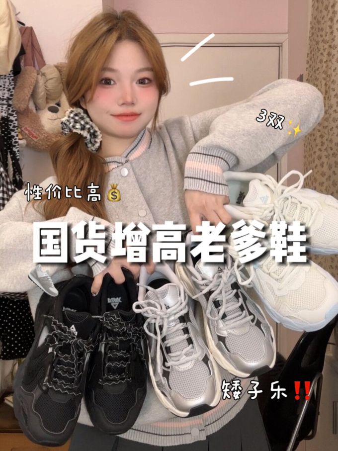 毛纺 圆形领 撞色/渐变 细针 城堡灰 贝壳粉