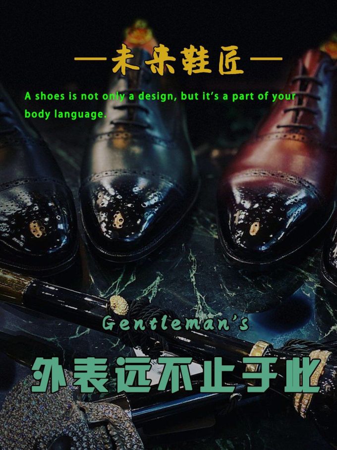 圆头 皮革