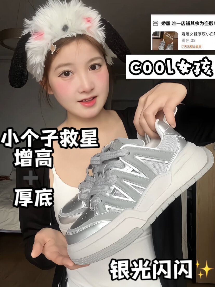 低帮 系带 皮革 低帮 系带 皮革 - VALI鞋履AI设计主图