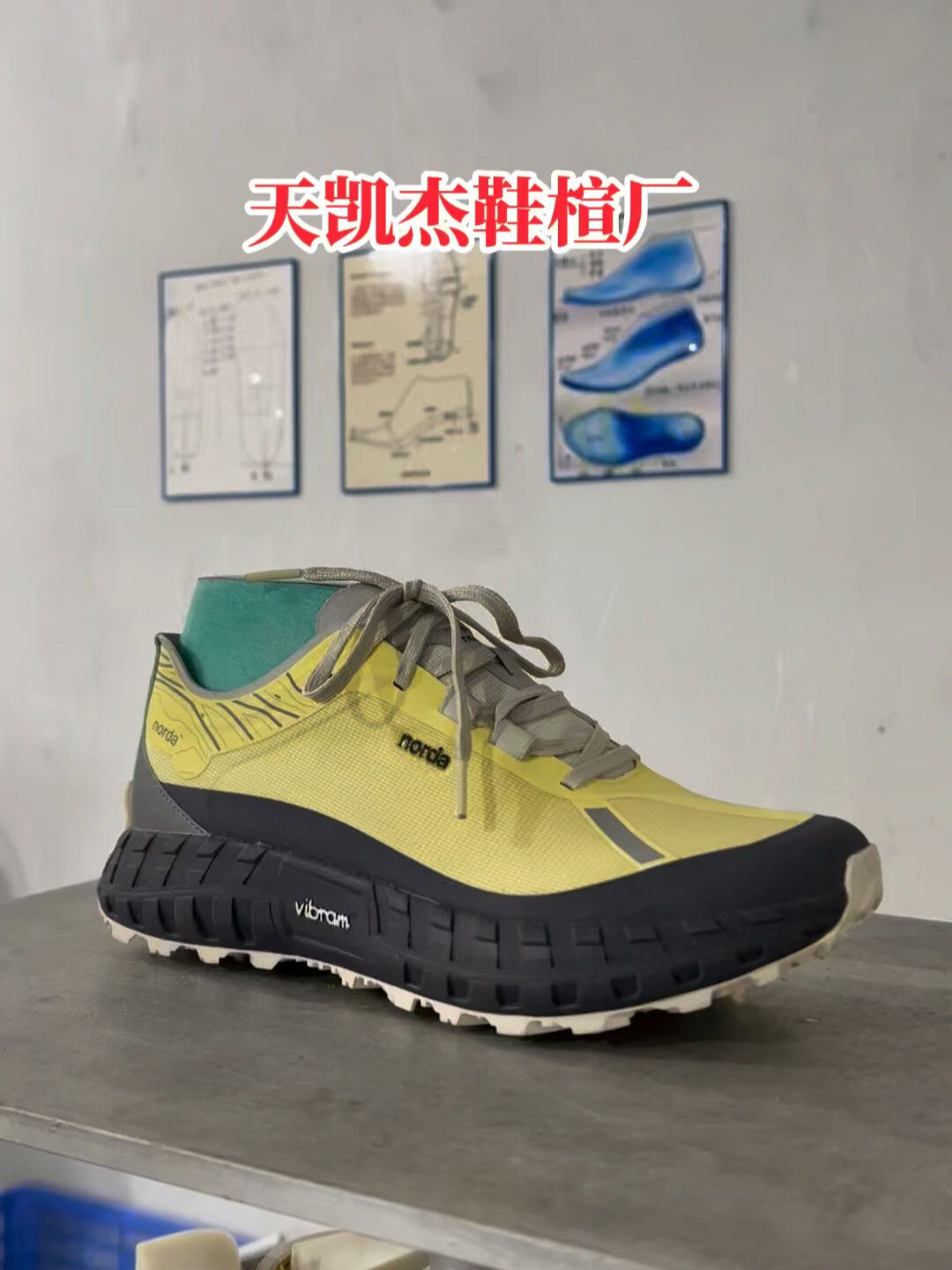 低帮 网面 低帮 网面 - VALI鞋履AI设计主图