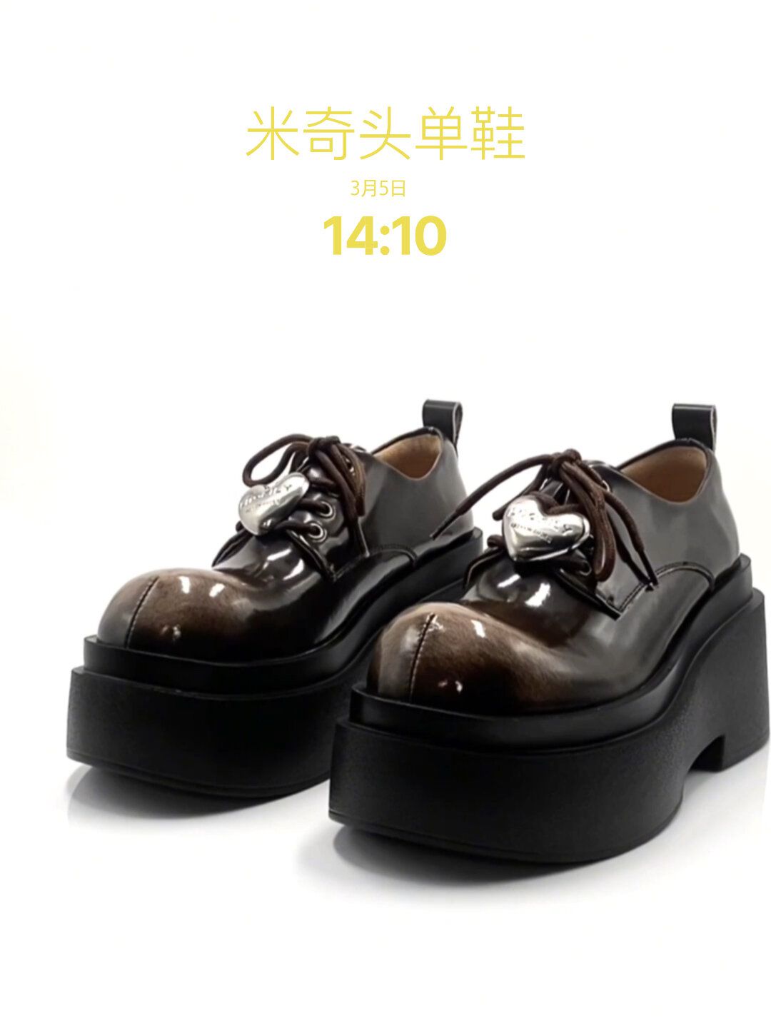厚底 圆头 系带 皮革 厚底 圆头 系带 皮革 - VALI鞋履AI设计主图