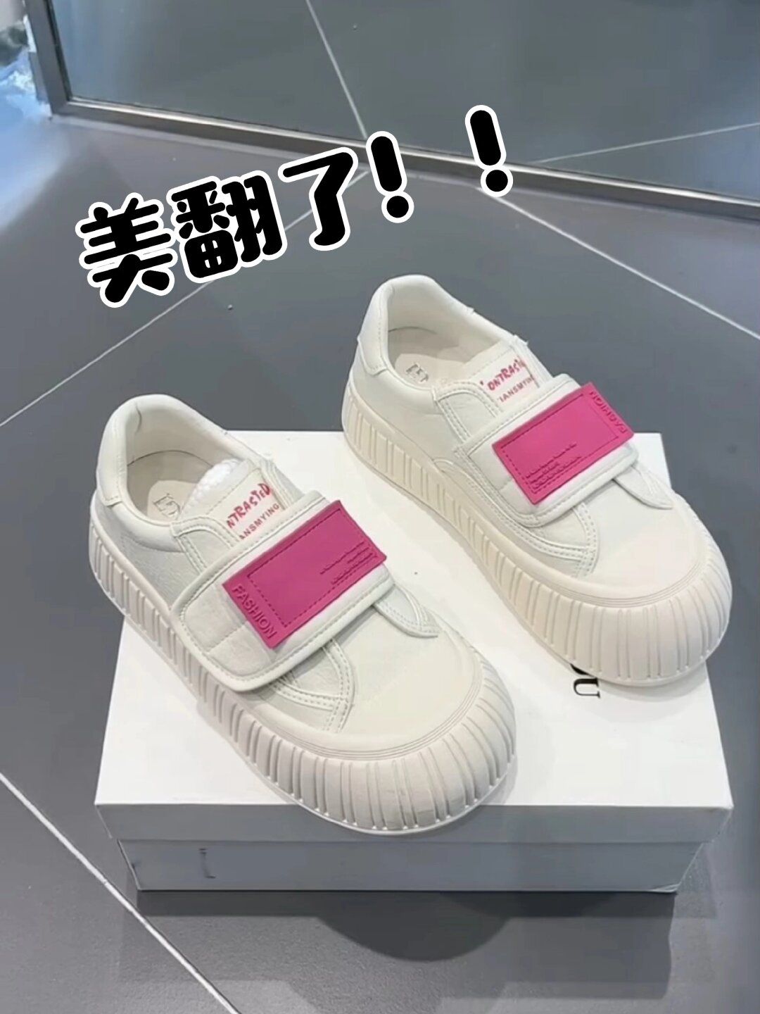 低帮 魔术贴 皮革 低帮 魔术贴 皮革 - VALI鞋履AI设计主图