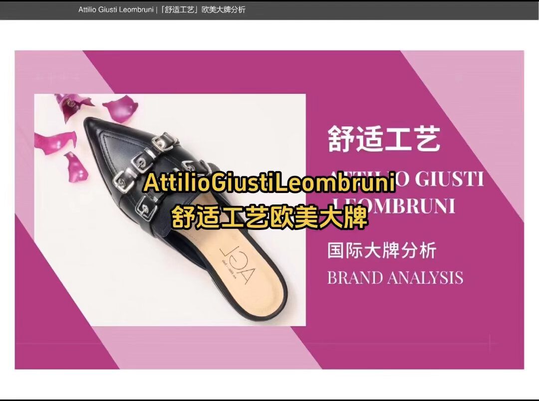 无帮 袢扣 皮革 无帮 袢扣 皮革 - VALI鞋履AI设计主图