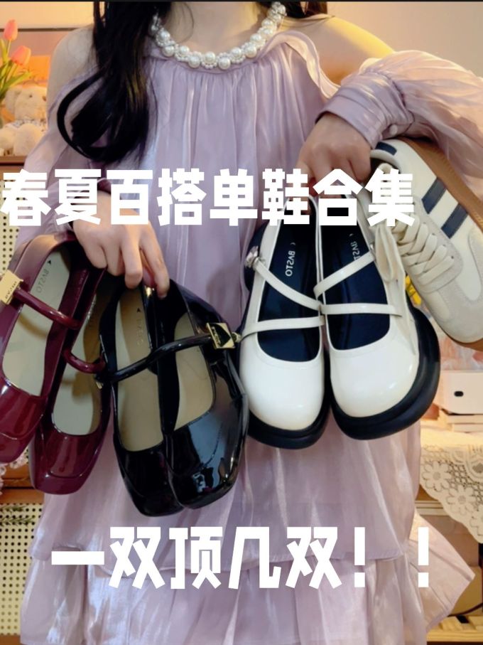 圆头 中口鞋 皮革