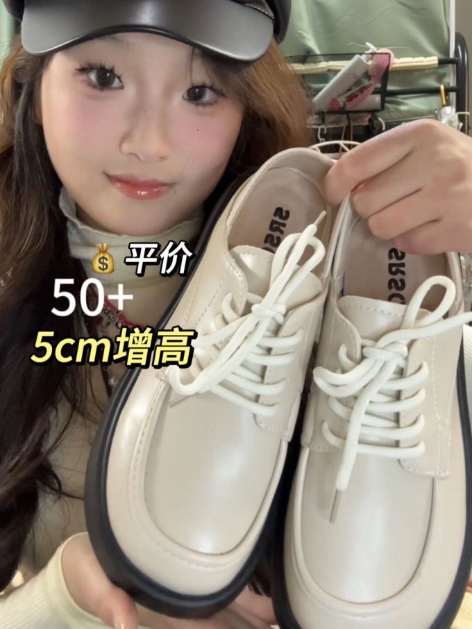 圆头 系带 皮革