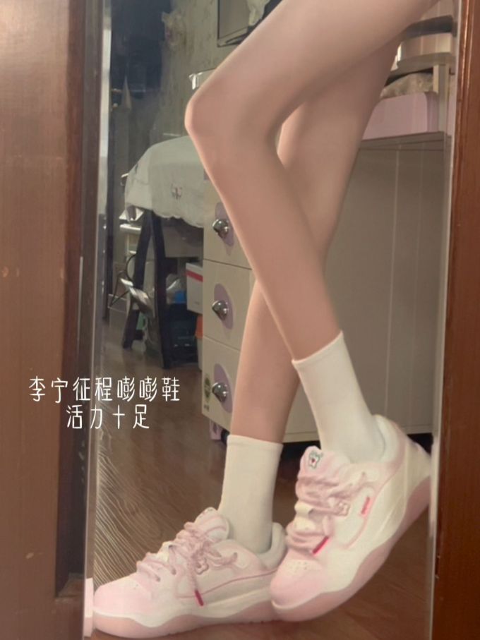 低帮 系带
